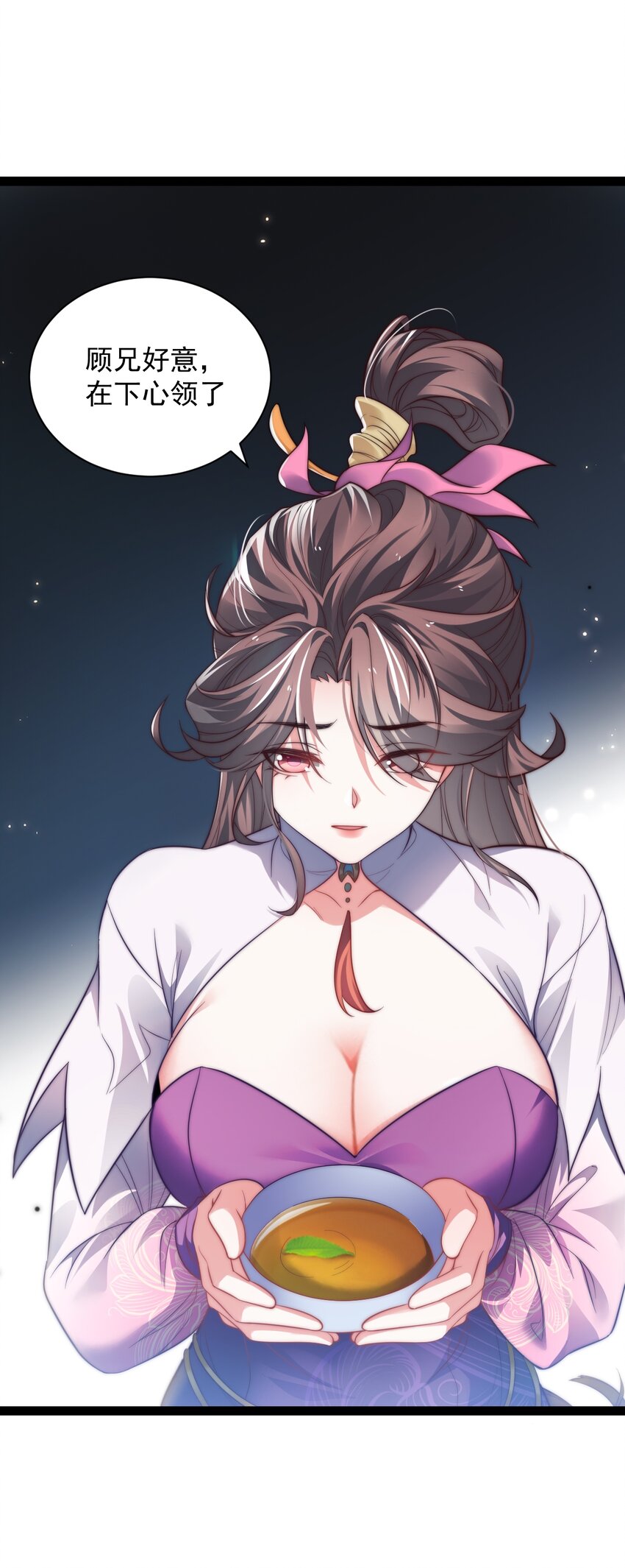 020 告白？！-第20话