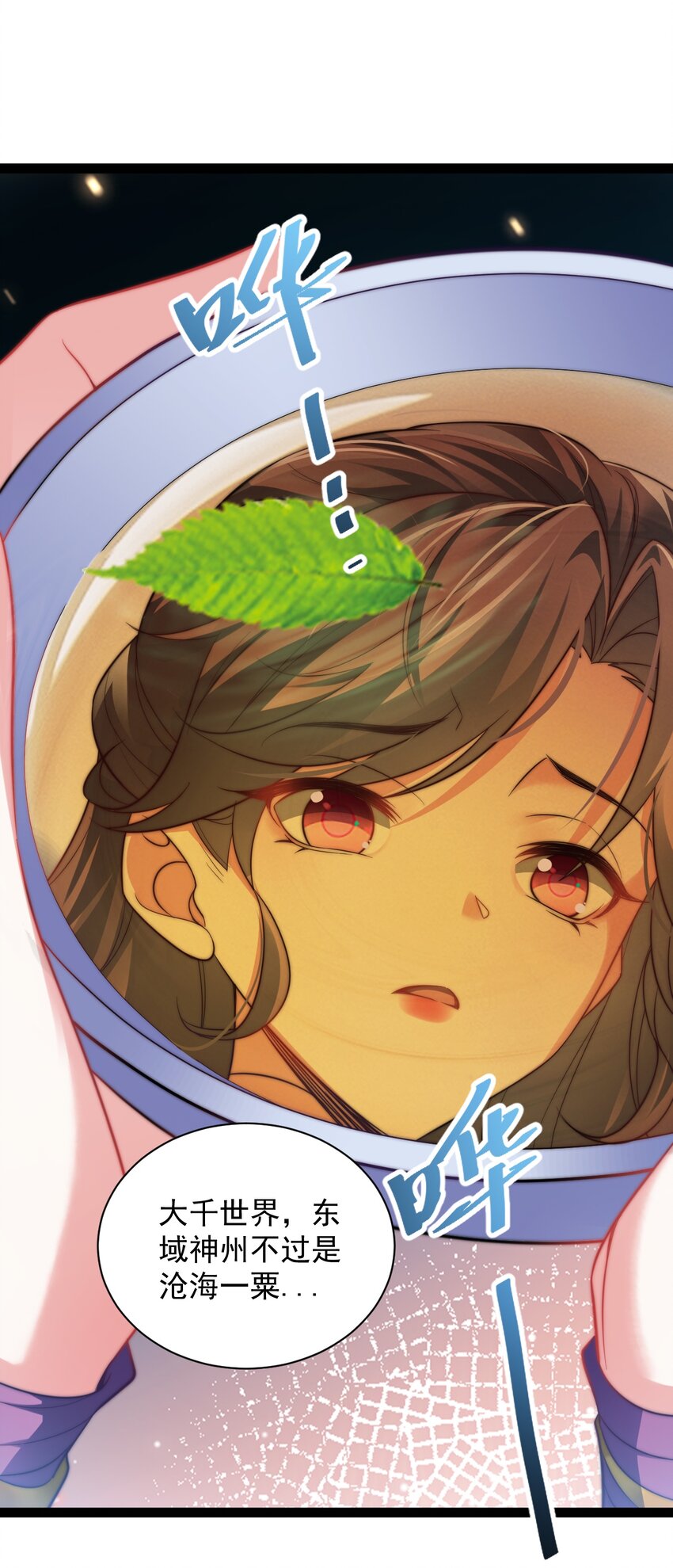 020 告白？！-第20话