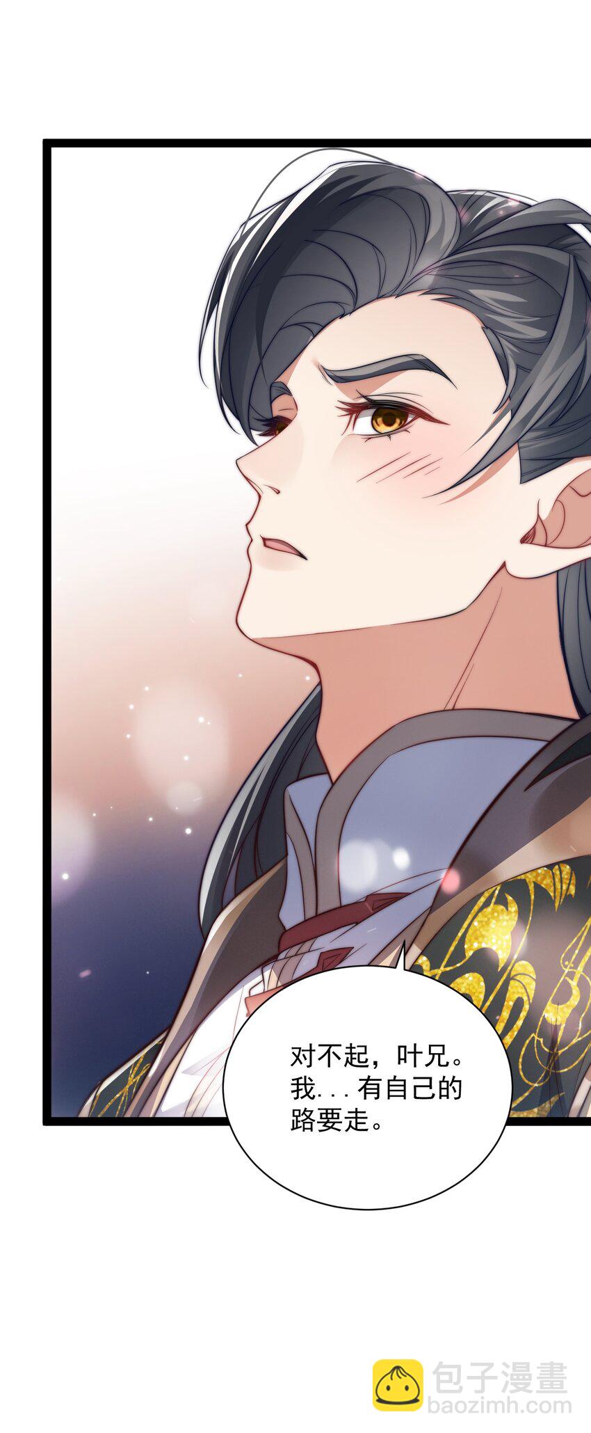 020 告白？！-第20话