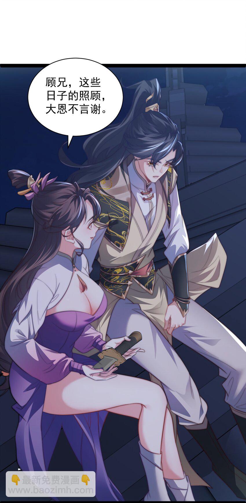 020 告白？！-第20话