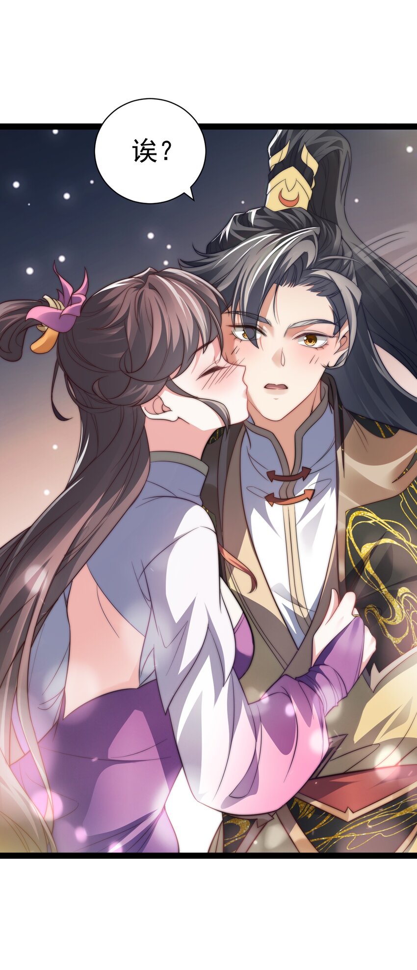 020 告白？！-第20话