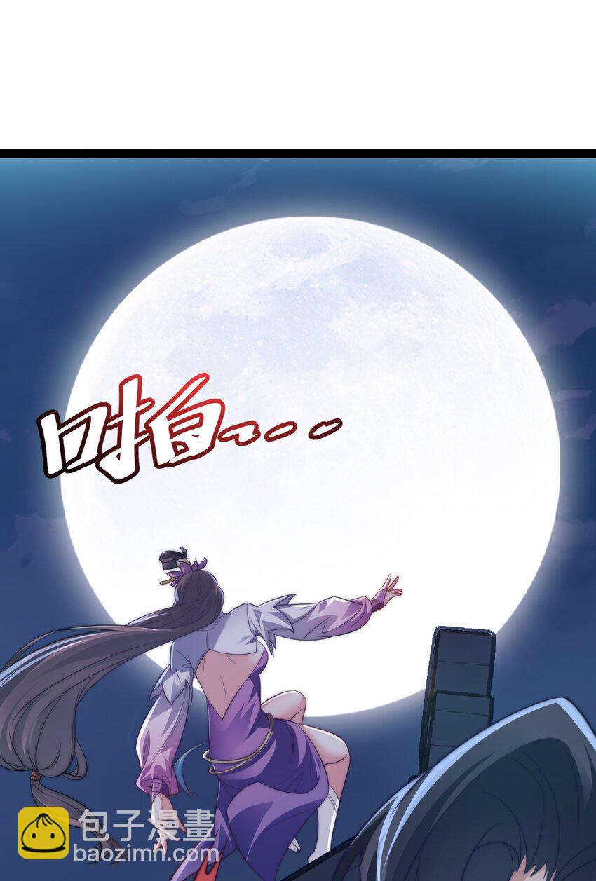 020 告白？！-第20话