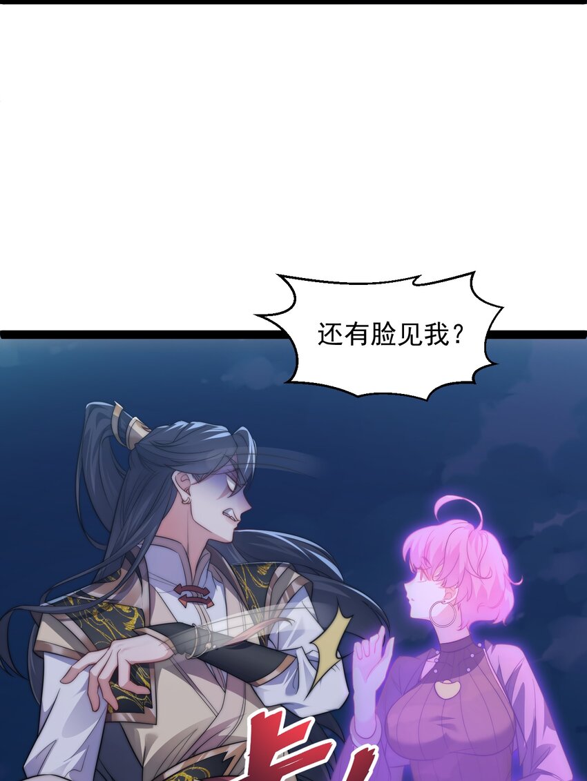 020 告白？！-第20话