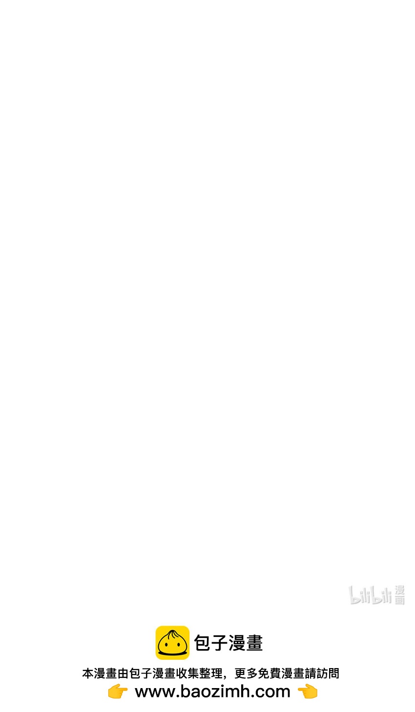 020 告白？！-第20话