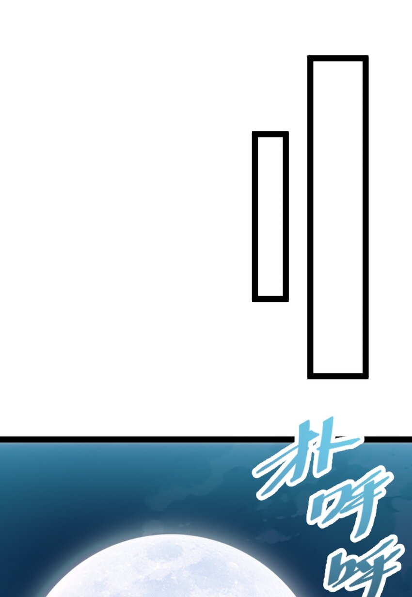 020 告白？！-第20话