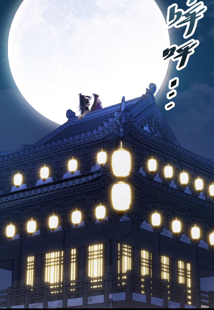 020 告白？！-第20话