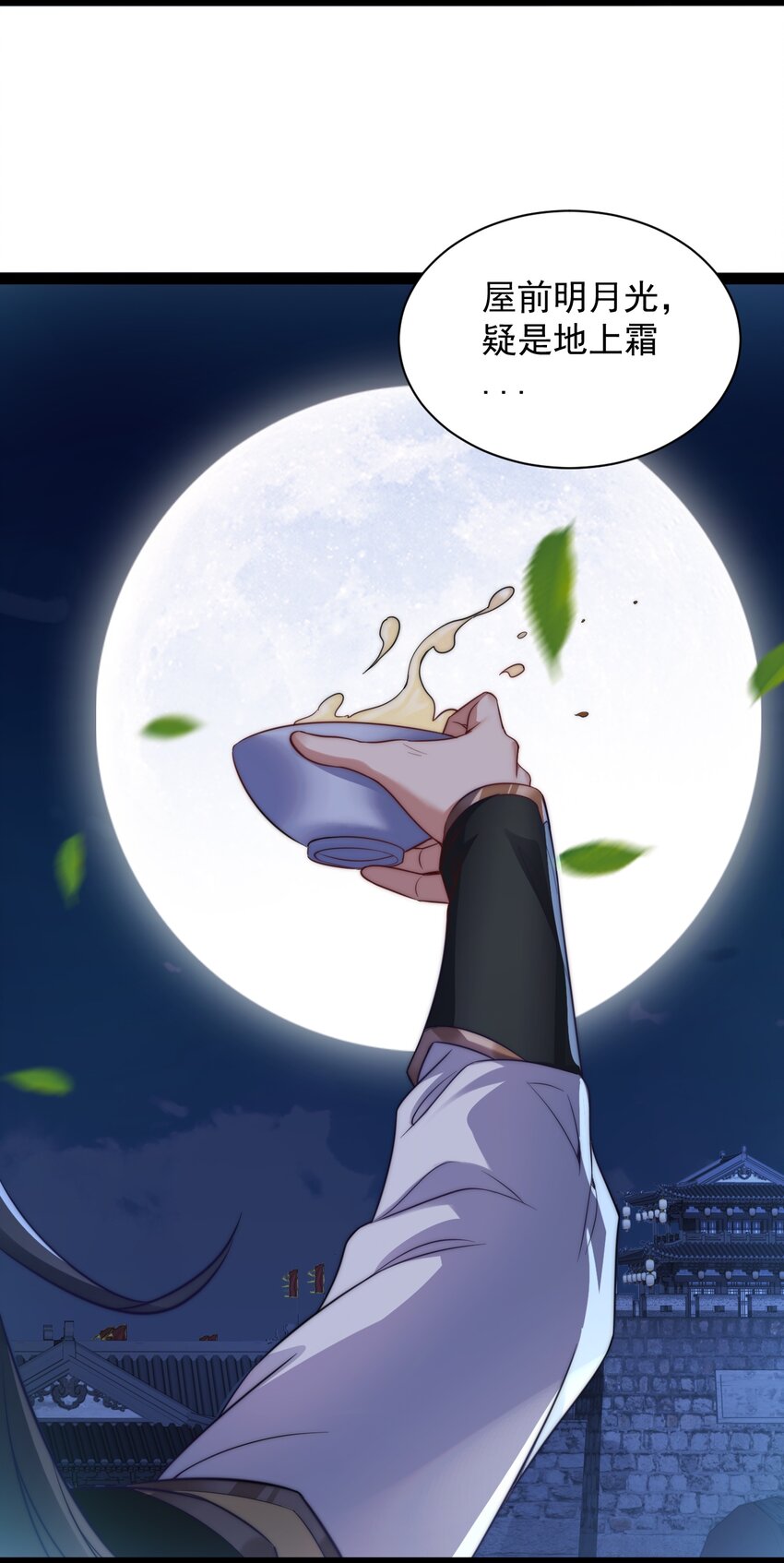 020 告白？！-第20话