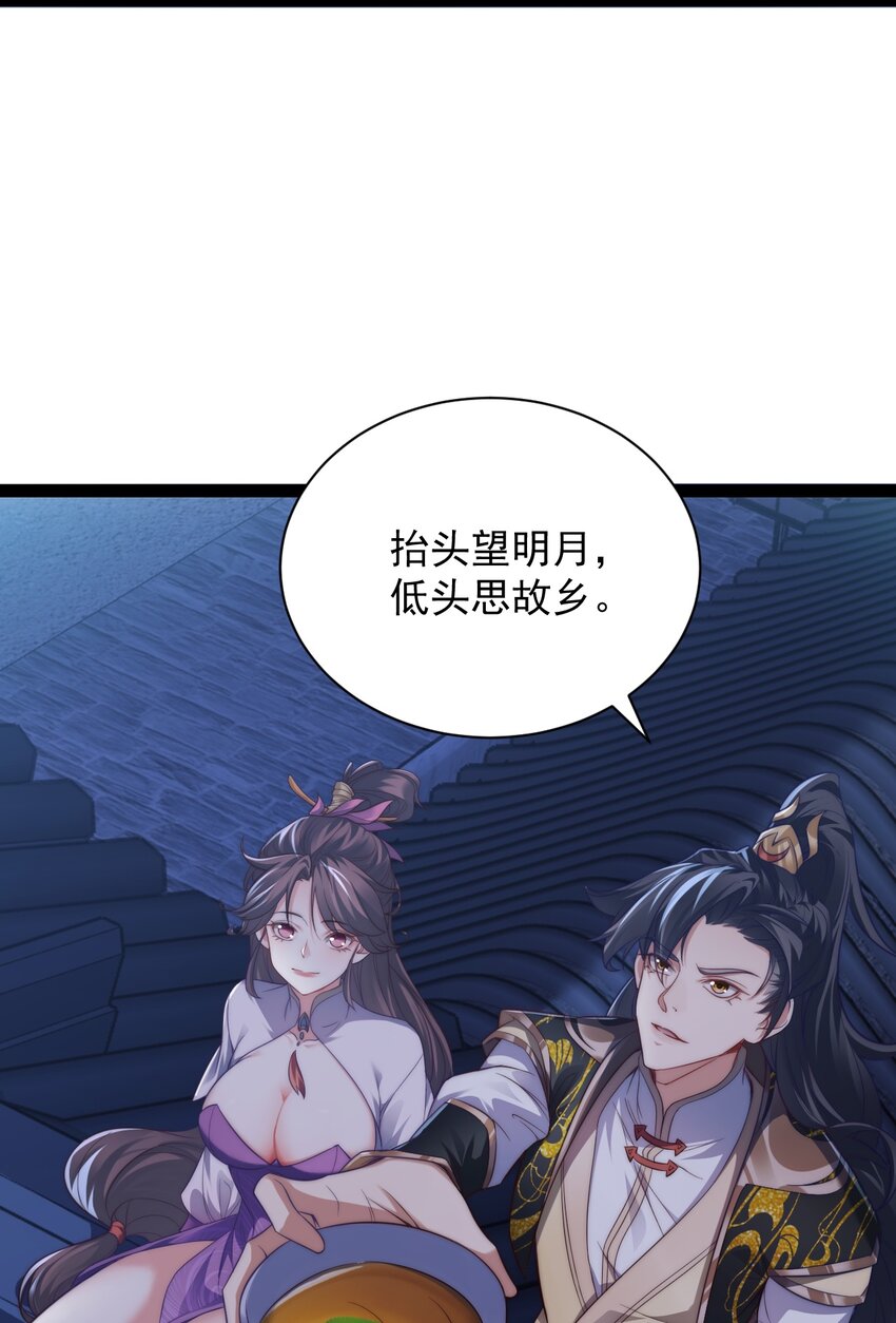 020 告白？！-第20话