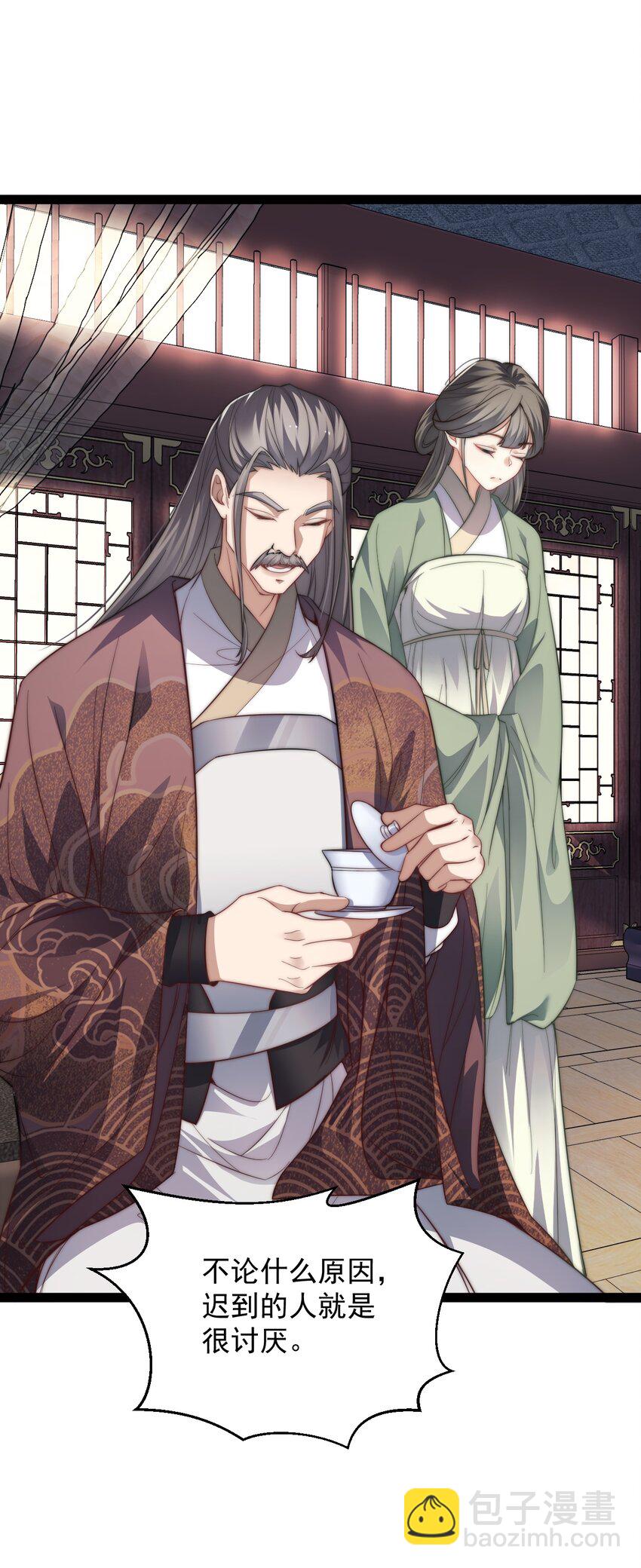 022 肉身蜕变-第22话