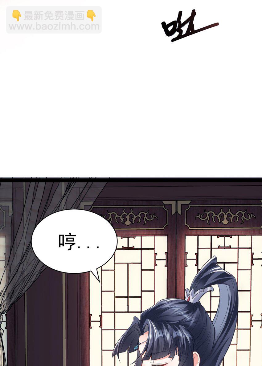 022 肉身蜕变-第22话