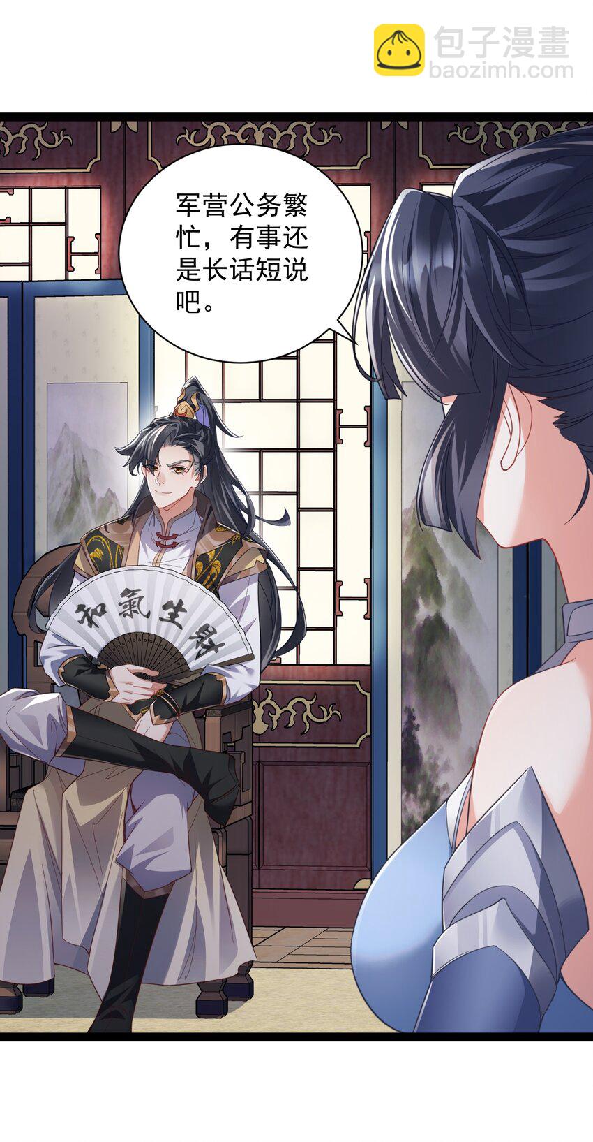 022 肉身蜕变-第22话