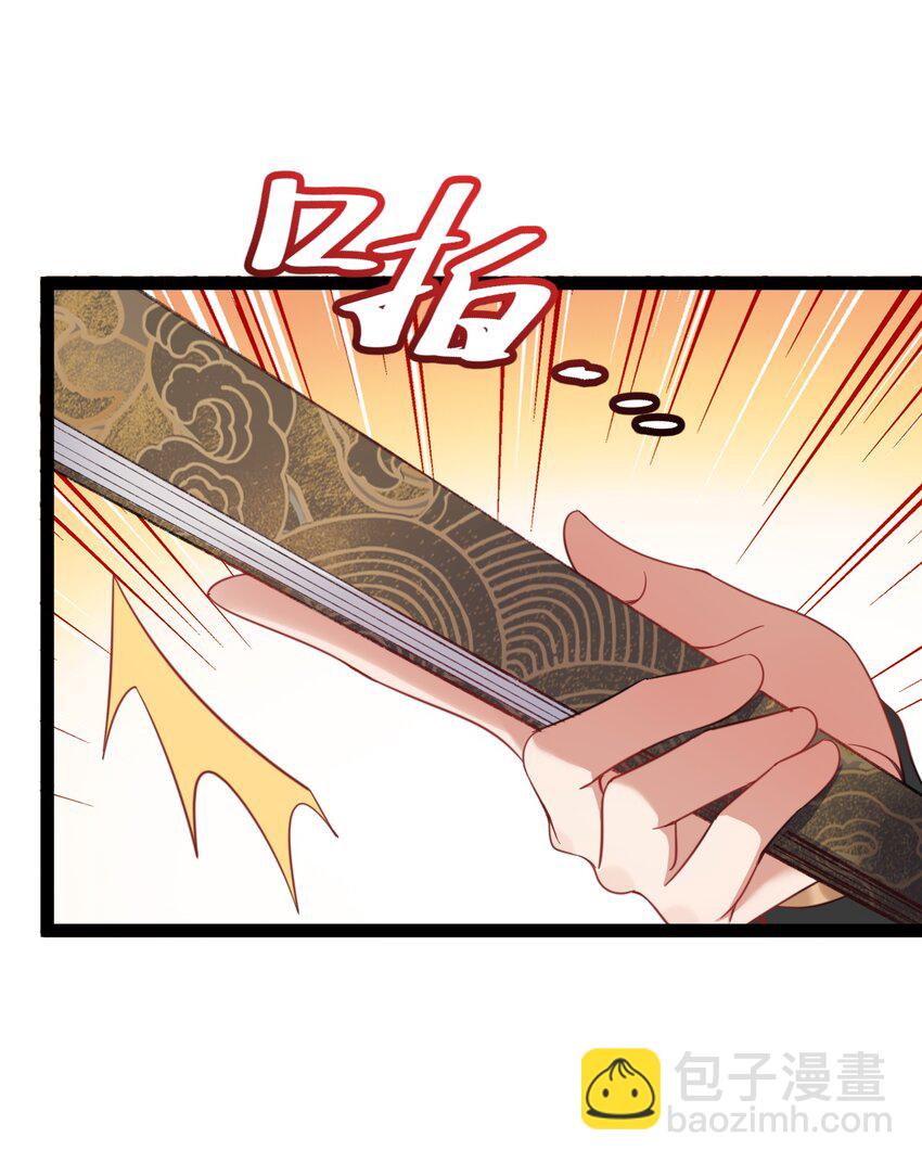 022 肉身蜕变-第22话