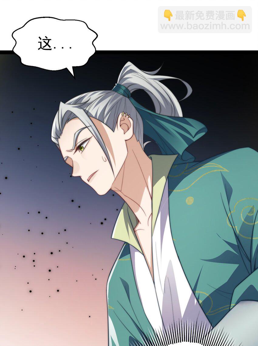 022 肉身蜕变-第22话