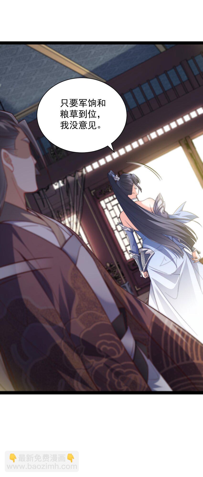 022 肉身蜕变-第22话