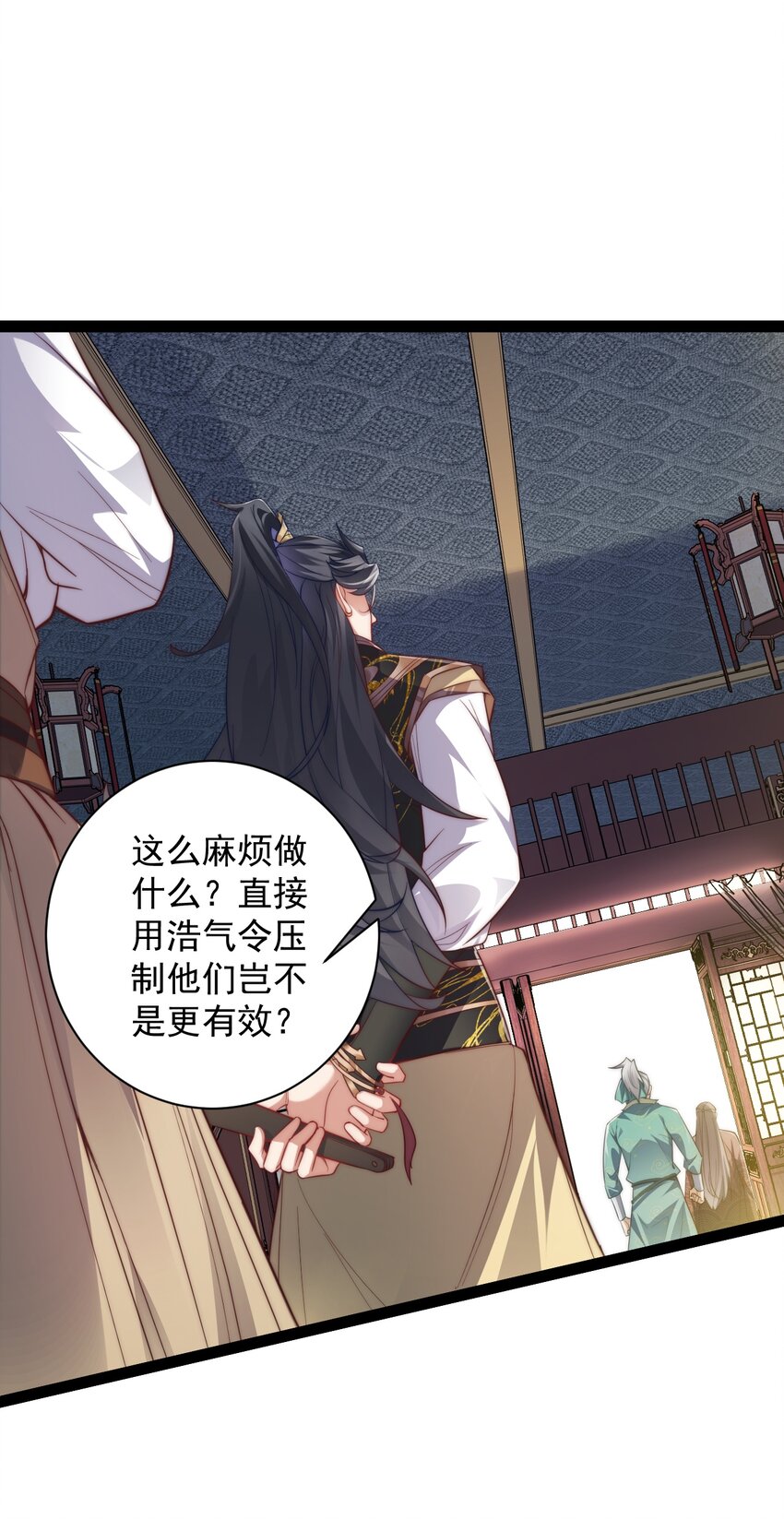 022 肉身蜕变-第22话