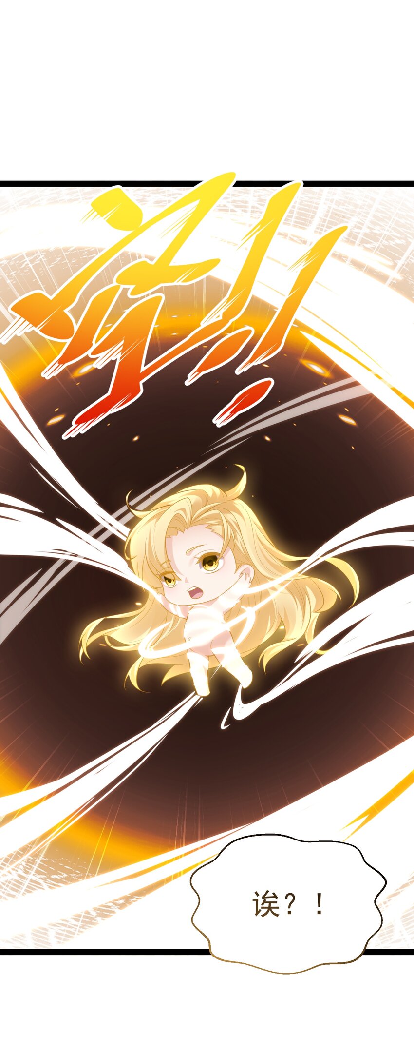 022 肉身蜕变-第22话