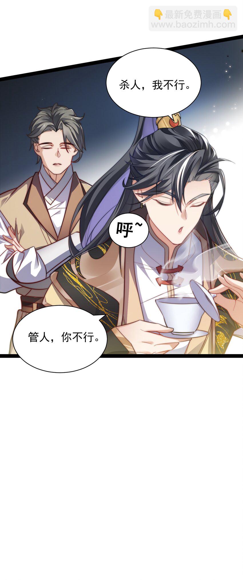 022 肉身蜕变-第22话