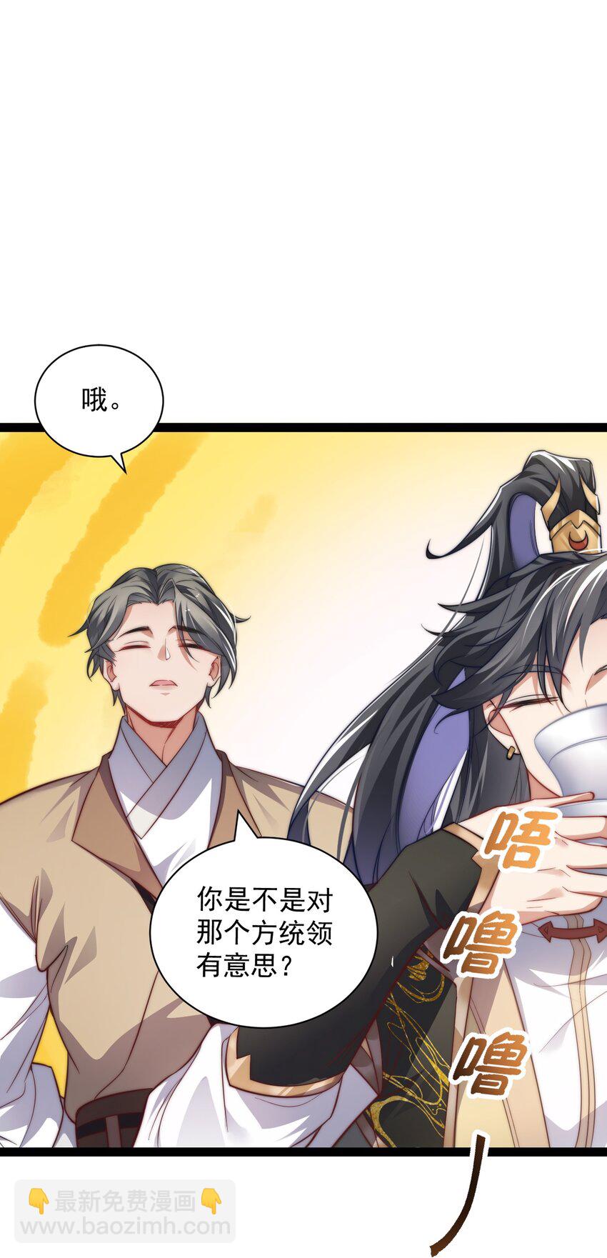 022 肉身蜕变-第22话