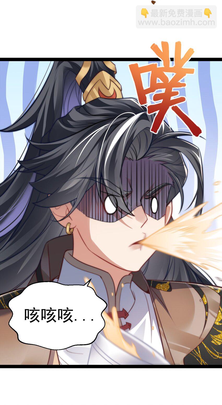 022 肉身蜕变-第22话