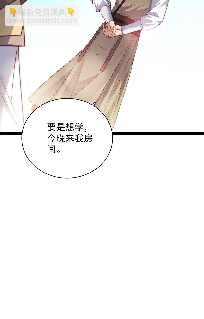 022 肉身蜕变-第22话