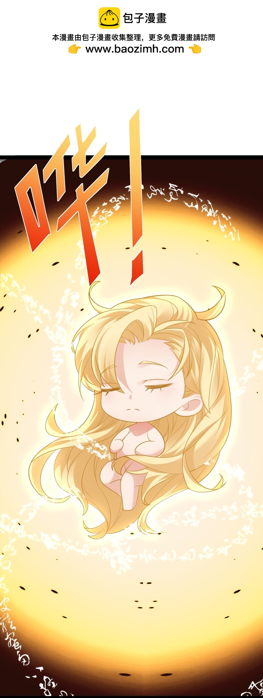 022 肉身蜕变-第22话