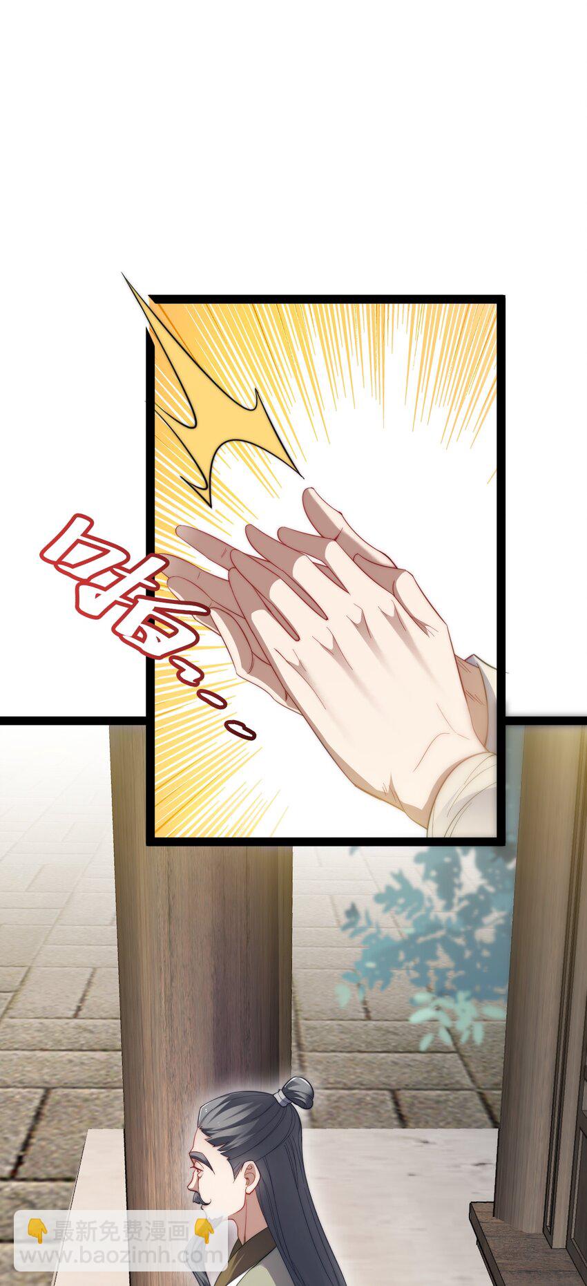 024 海选资格-第24话