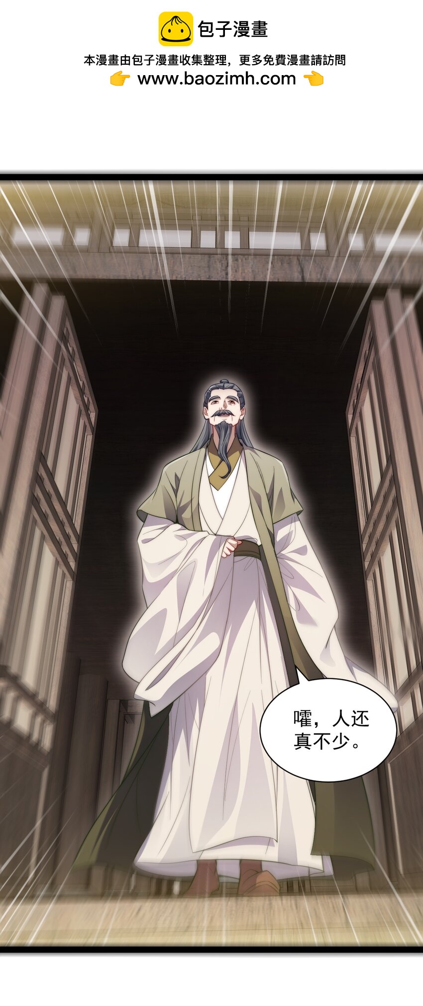 024 海选资格-第24话