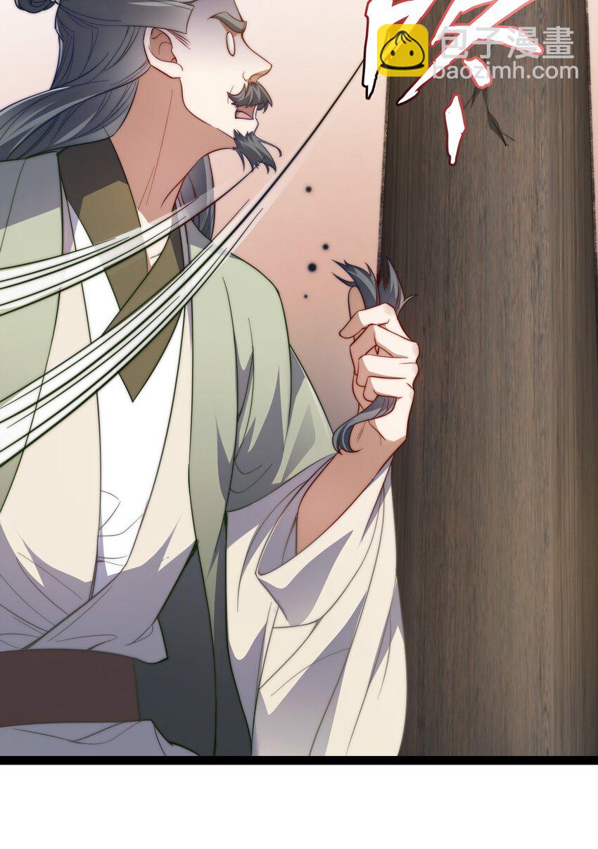 024 海选资格-第24话