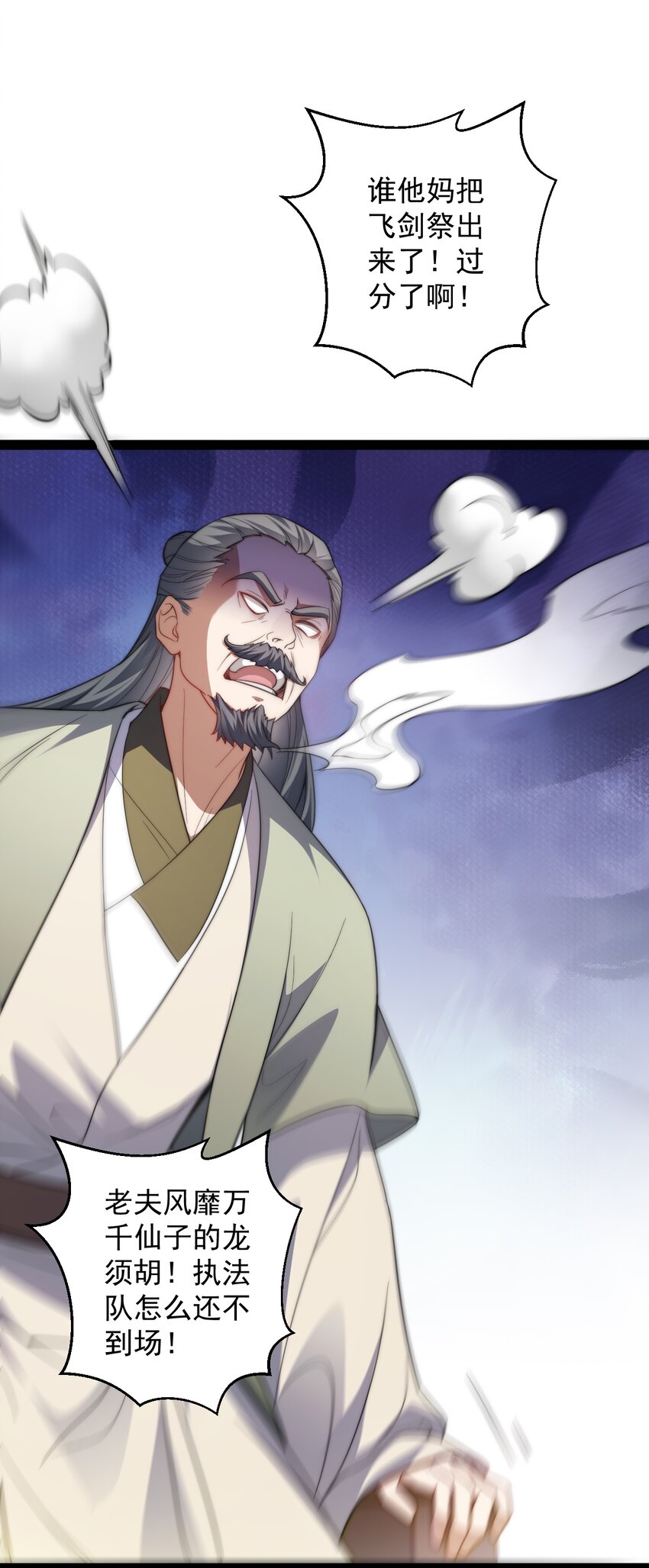 024 海选资格-第24话