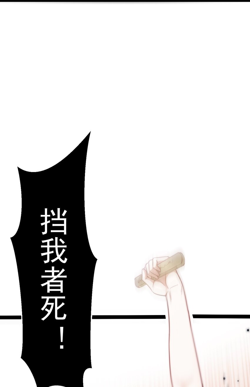 024 海选资格-第24话