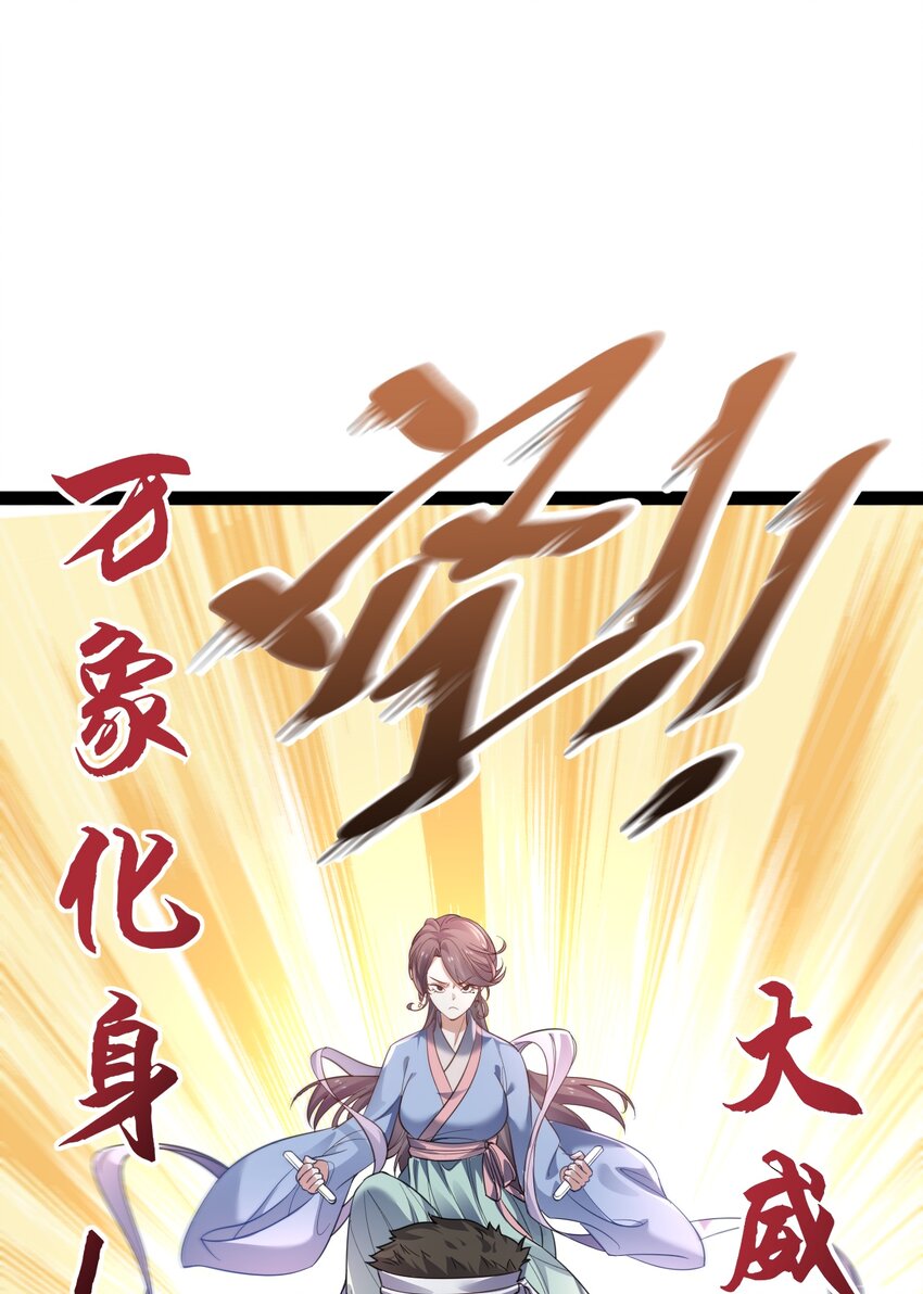 024 海选资格-第24话