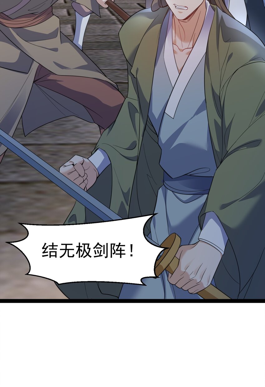 024 海选资格-第24话