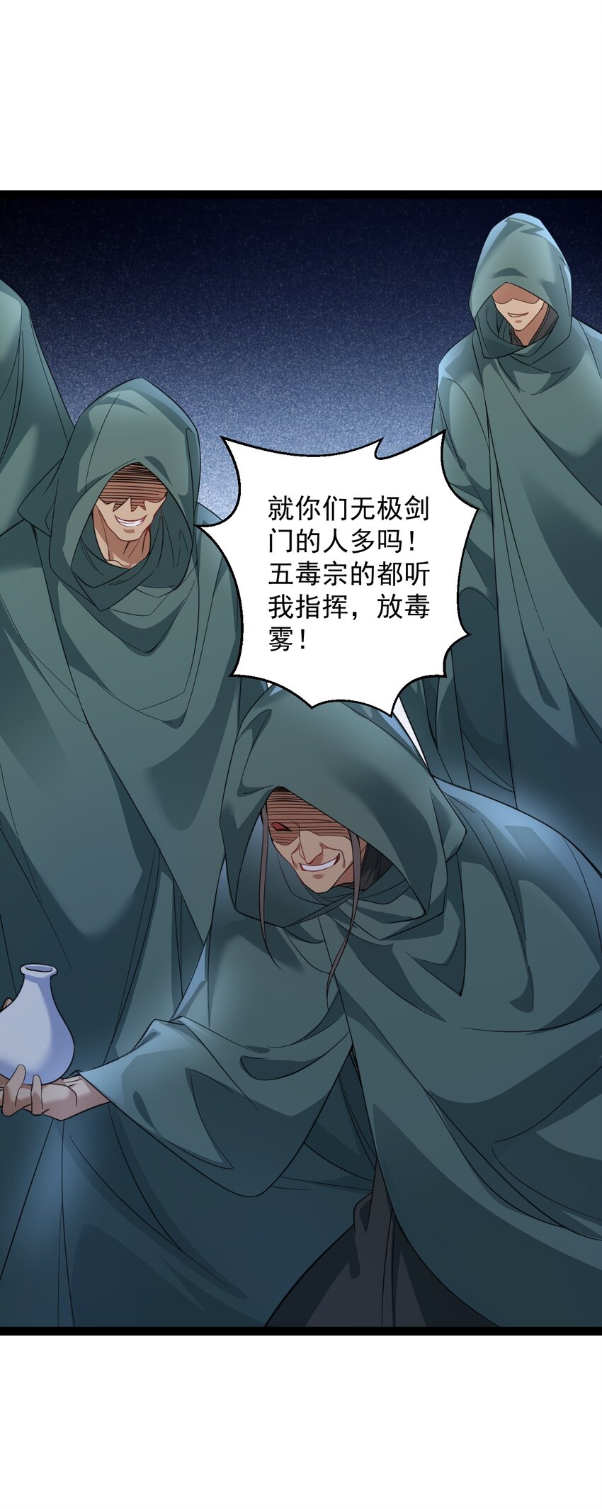 024 海选资格-第24话