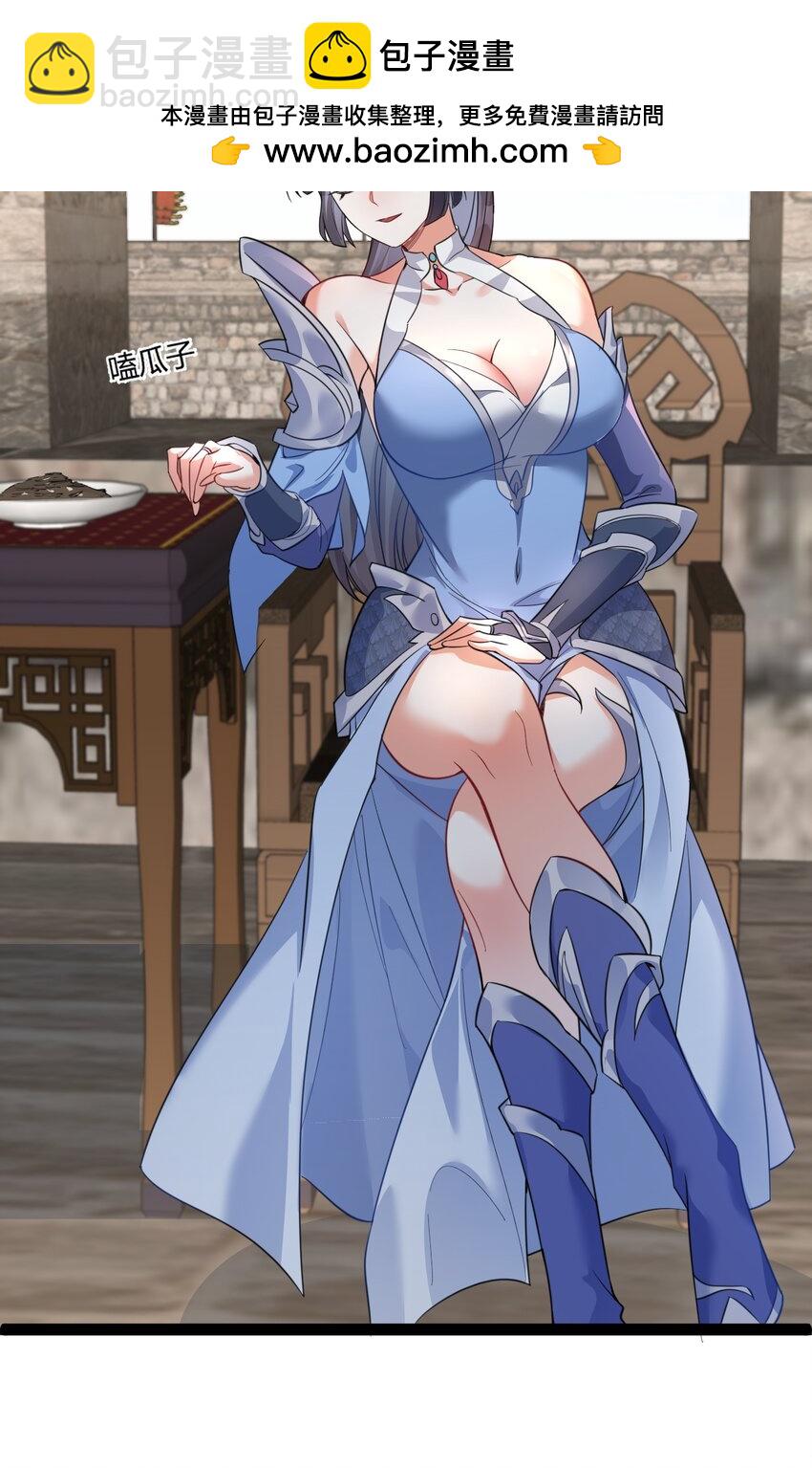 024 海选资格-第24话