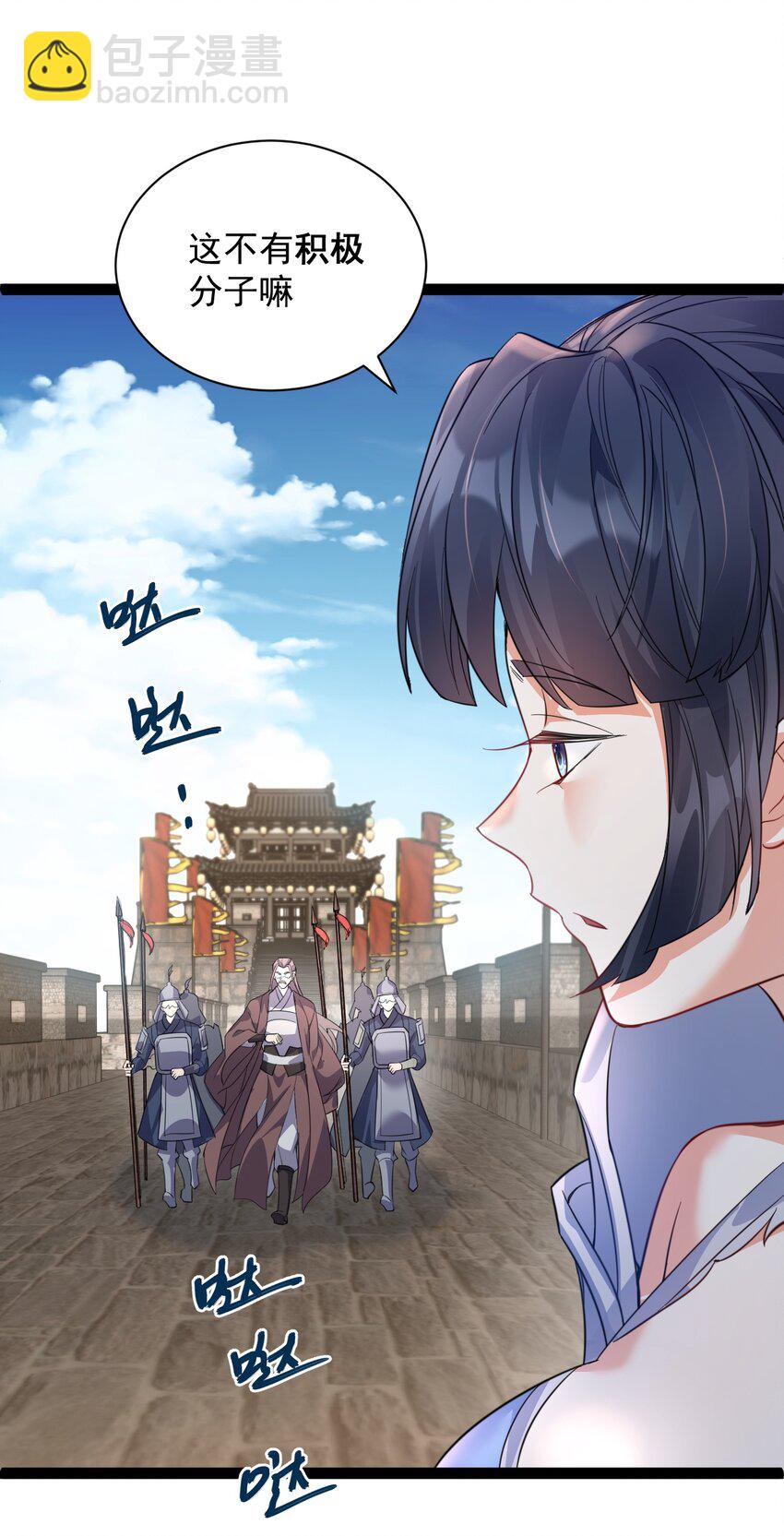 024 海选资格-第24话