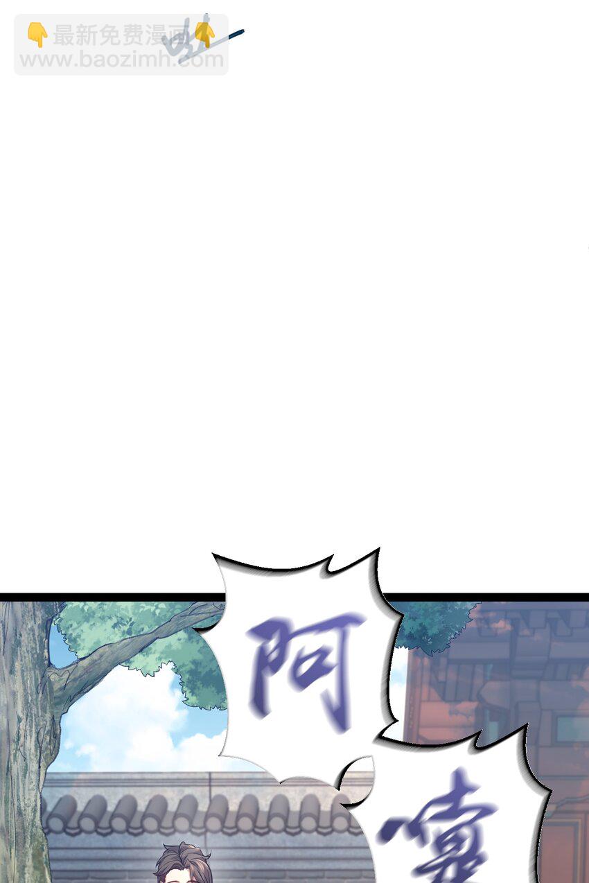 024 海选资格-第24话