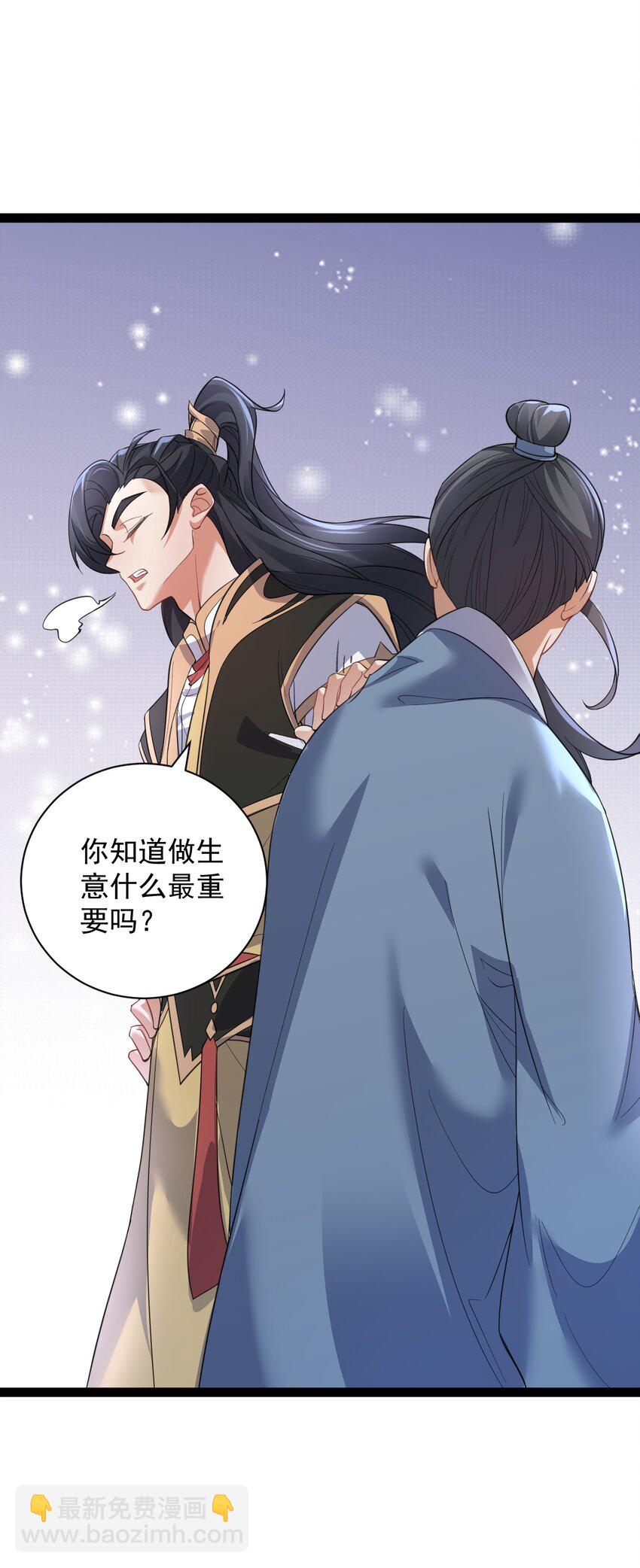 024 海选资格-第24话