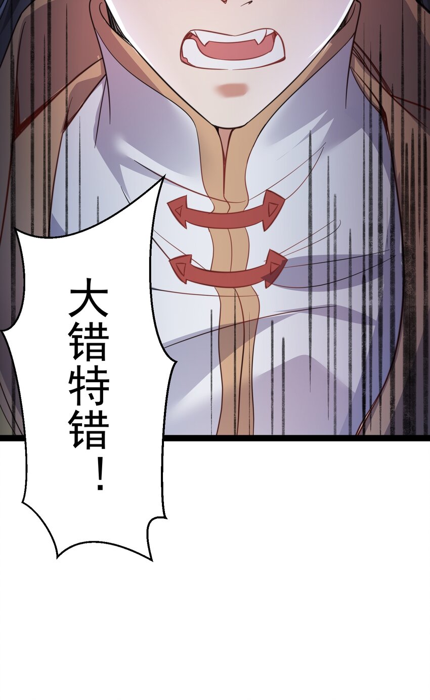 024 海选资格-第24话