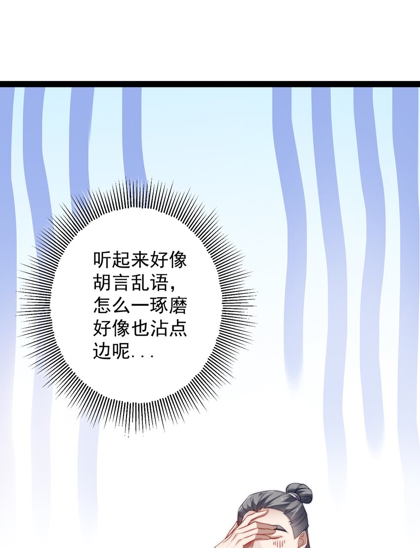 024 海选资格-第24话