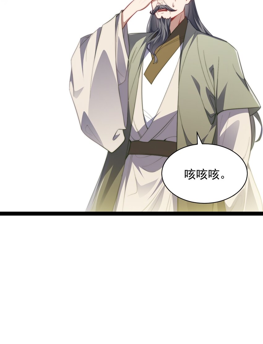 024 海选资格-第24话