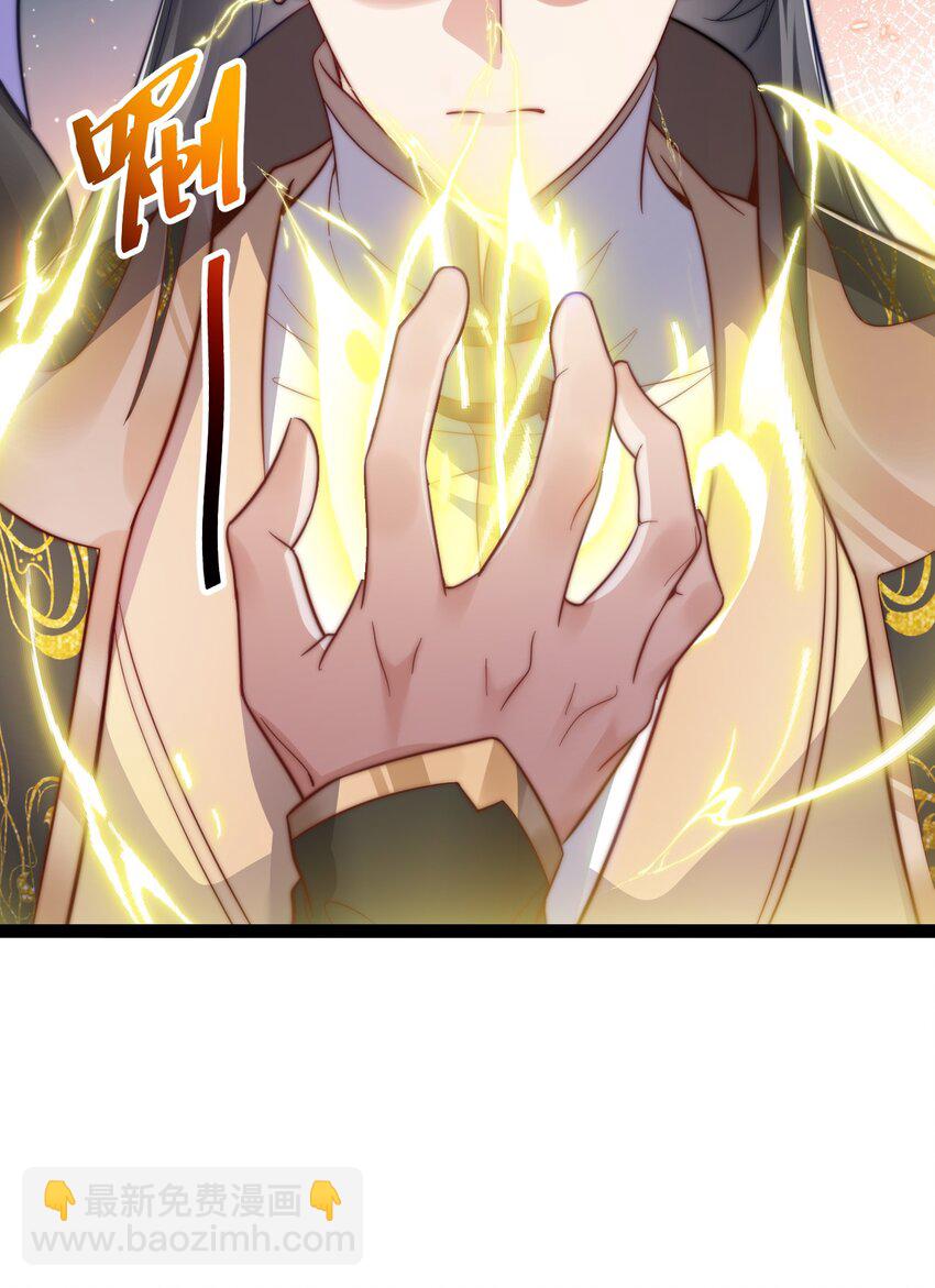 026 神识链接-第26话