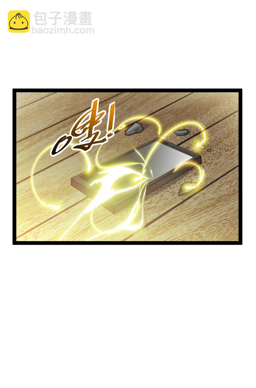 026 神识链接-第26话