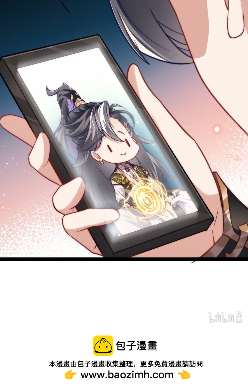 026 神识链接-第26话