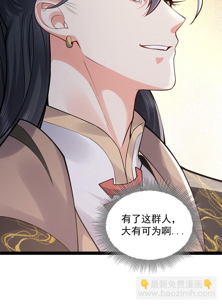 028 生而平等-第28话