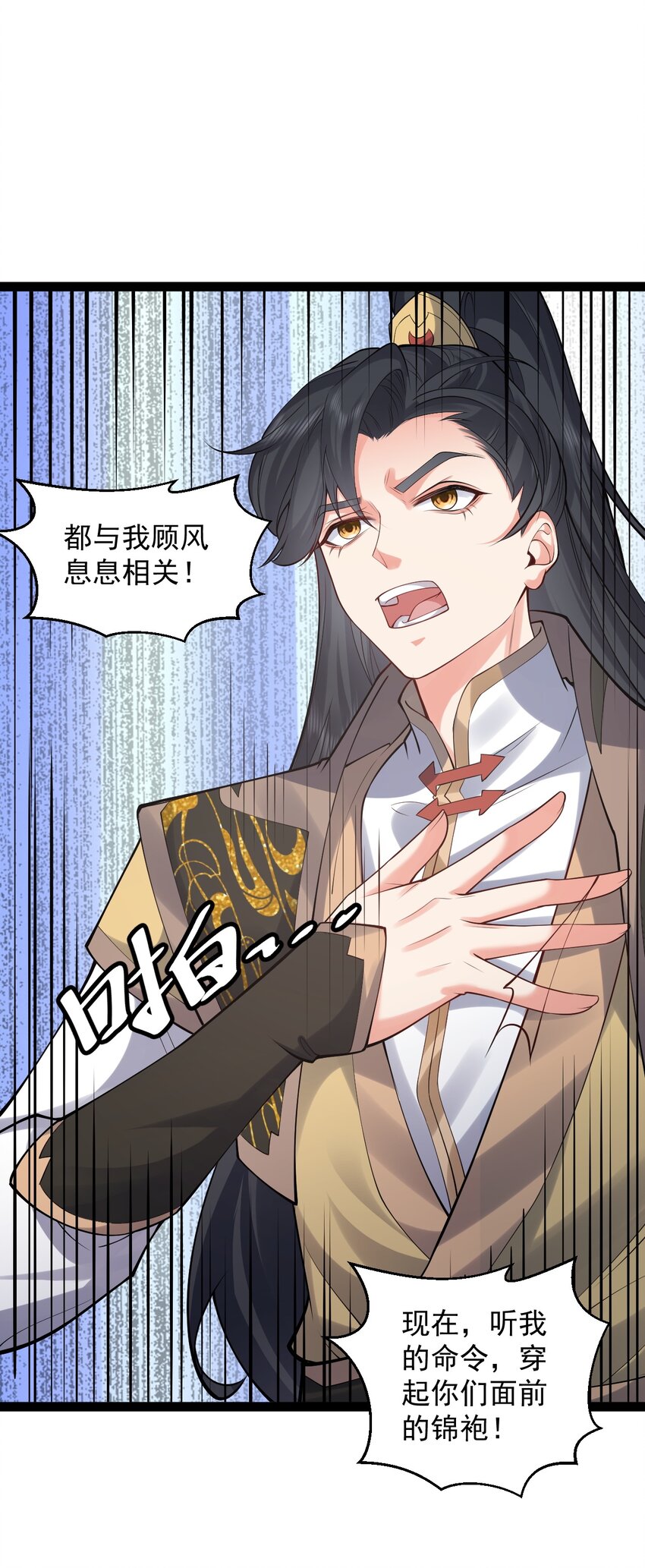 028 生而平等-第28话