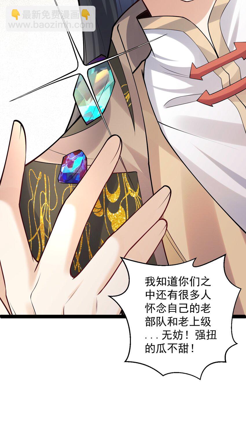 028 生而平等-第28话