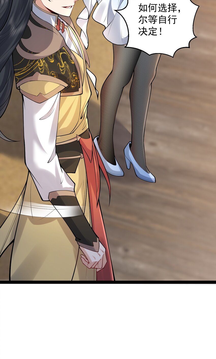 028 生而平等-第28话