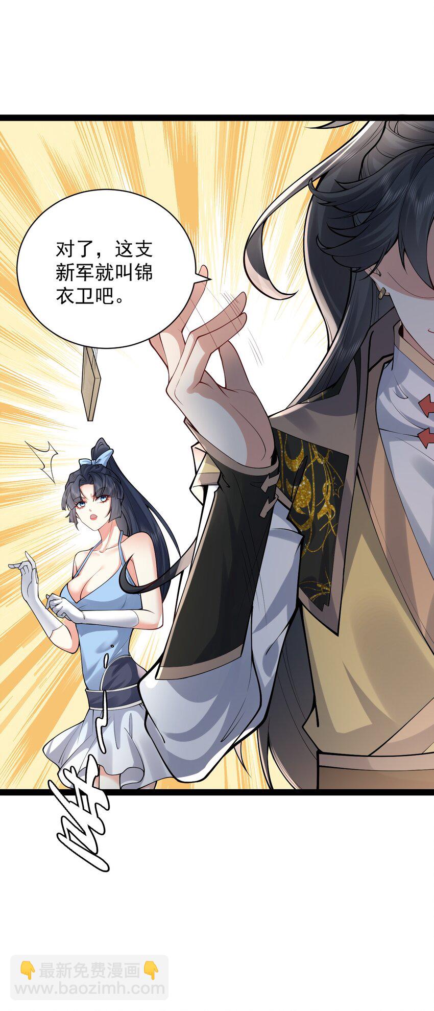 028 生而平等-第28话