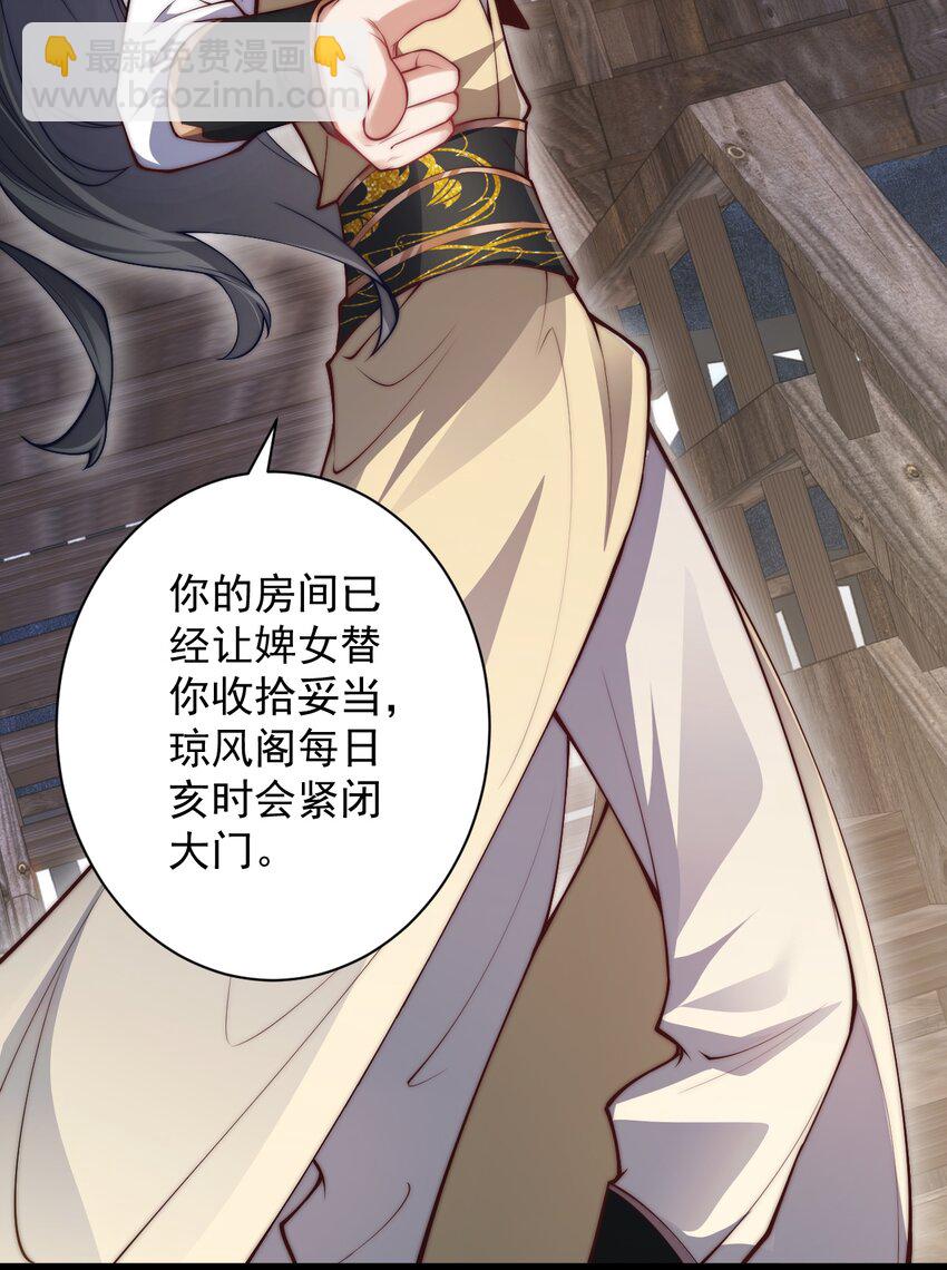 028 生而平等-第28话