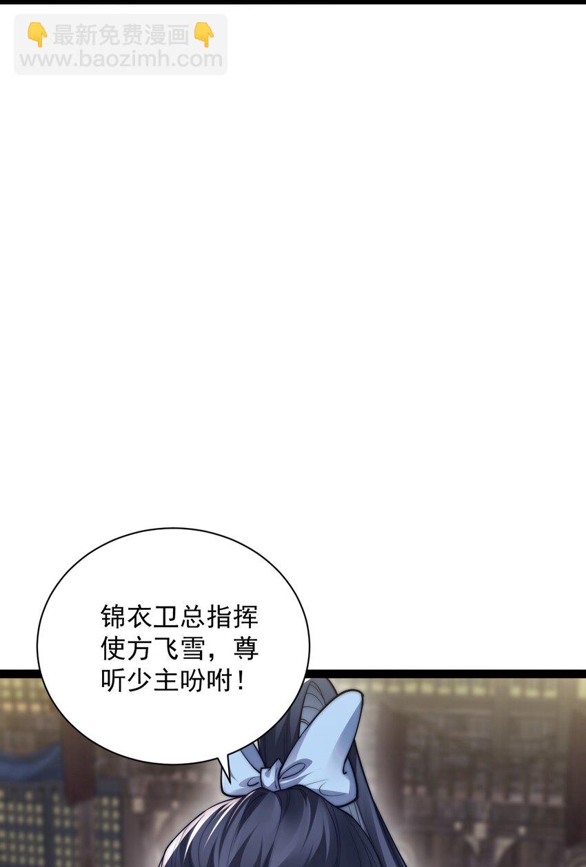 028 生而平等-第28话